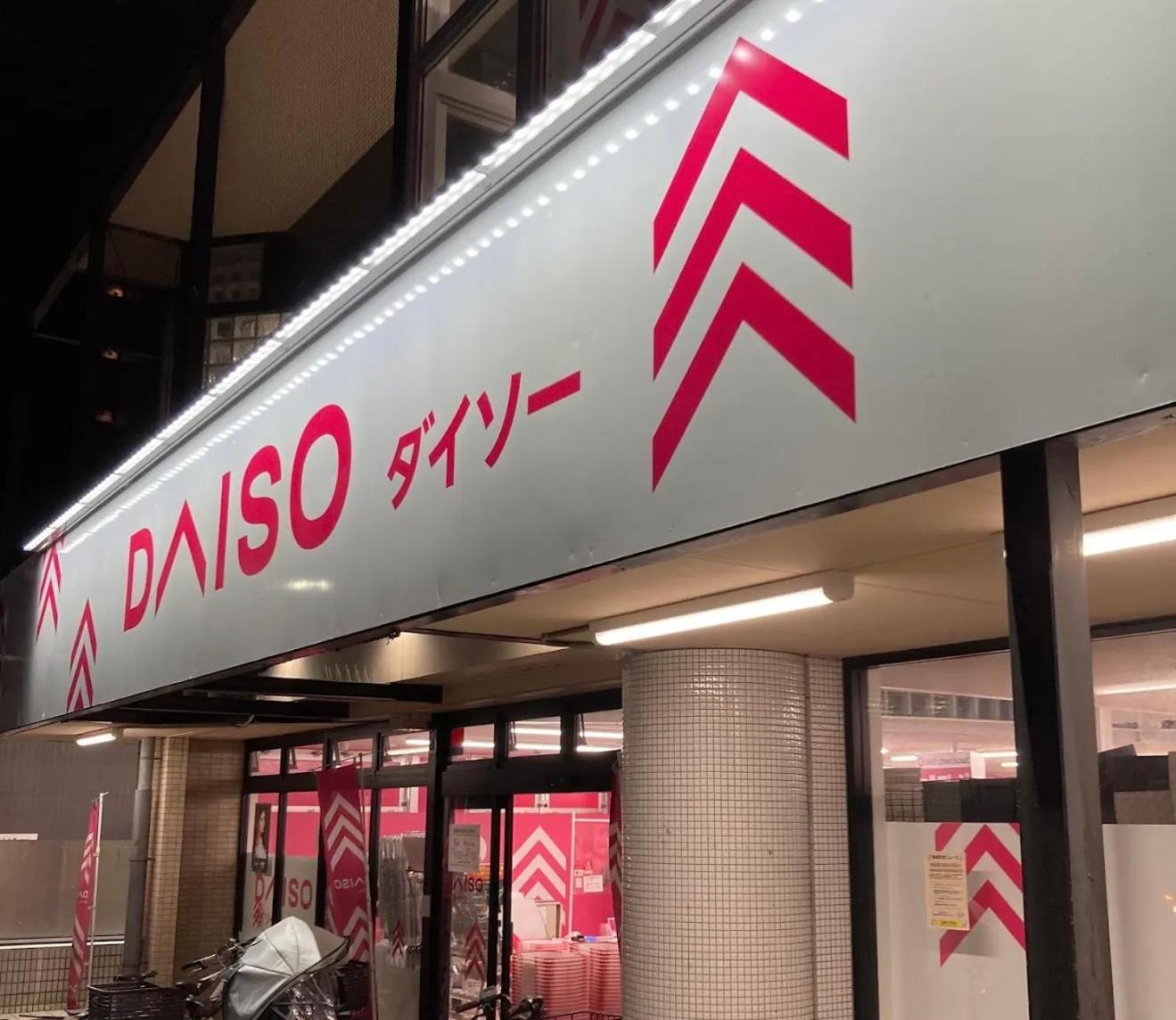 Calm Stay Nijo Kioto Exterior foto